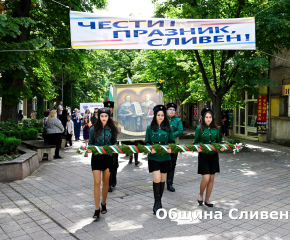 Стотици се включиха в празничното шествие в Сливен за 24 май 